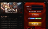 1.76传奇sf发布网: Discovering the Best Resources for 1.76 Legend Private Servers