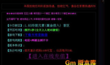 中变传奇私服发布网: Comprehensive Guide to Private Servers